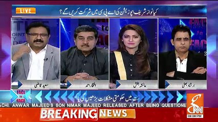 Nawaz Sharif Dynasty Was Built On The Bones Of Movement Of 68,69-Saeed Qazi