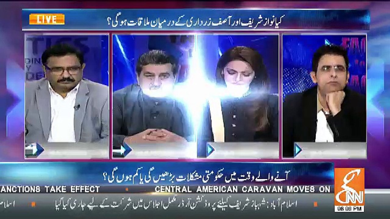 What Is The Agenda Or Motive Of All Parties Conference-Iftikhar Ahmed Tells