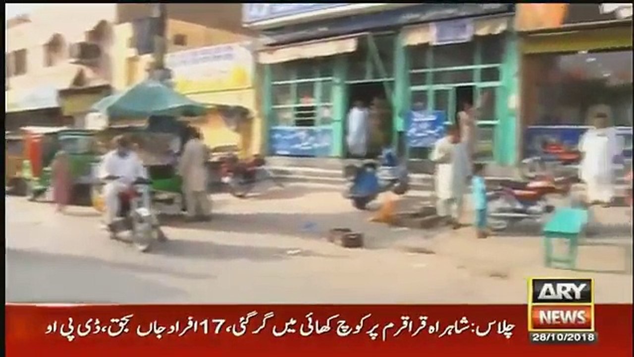 Criminal Most Wanted - 28th October 2018