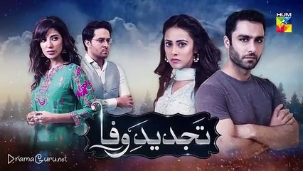 Tajdeed e Wafa Episode 07 Full Promo Hum Tv Drama