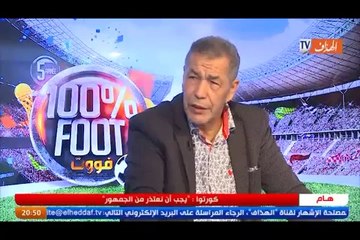 بن شيخ:"لا أتفق مع #محرز هذي ماشي #حجة"