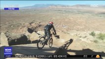 [투데이 영상] 산 위를 날다…악명높은 자전거 대회