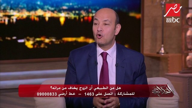 #الحكاية | عمرو أديب يضغط على رجاء الجداوي بقوة فى خوف الرجل من مراته ..شاهد ماذا قال