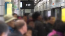 [속보] 이촌역 부근 열차 고장...서울 지하철 4호선 운행 차질 / YTN