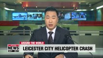 Leicester City owner feared dead after helicopter crash outside stadium