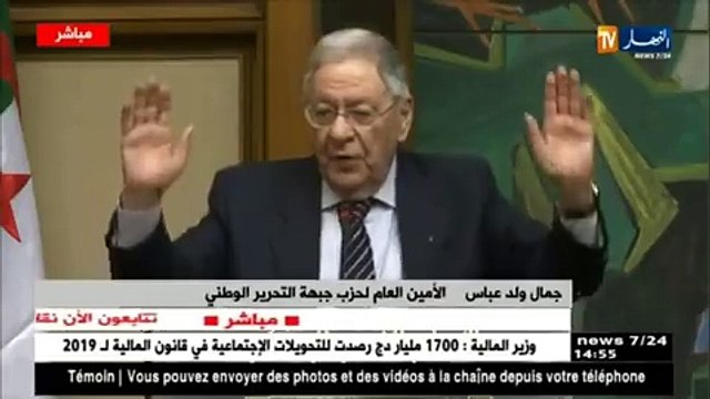 Djamel Ould Abbes: Notre candidat à la présidence de 2019 est Abdelaziz Bouteflika.
