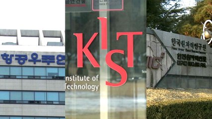 [단독] 출연연 특허 66% 장롱특허...3년간 300억 낭비 / YTN