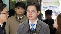 '댓글 조작 혐의' 김경수 첫 재판 출석  / YTN