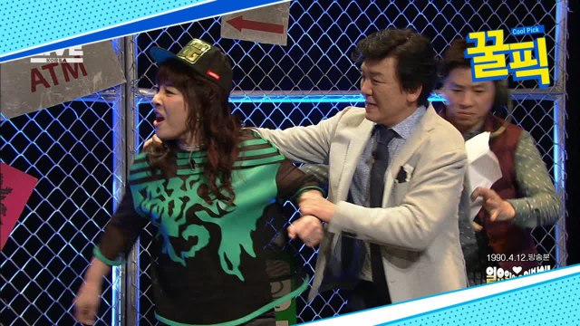 ′냉부해′ 노사연, 과거 박재범의 디스랩에 찰진 따귀(짝!)