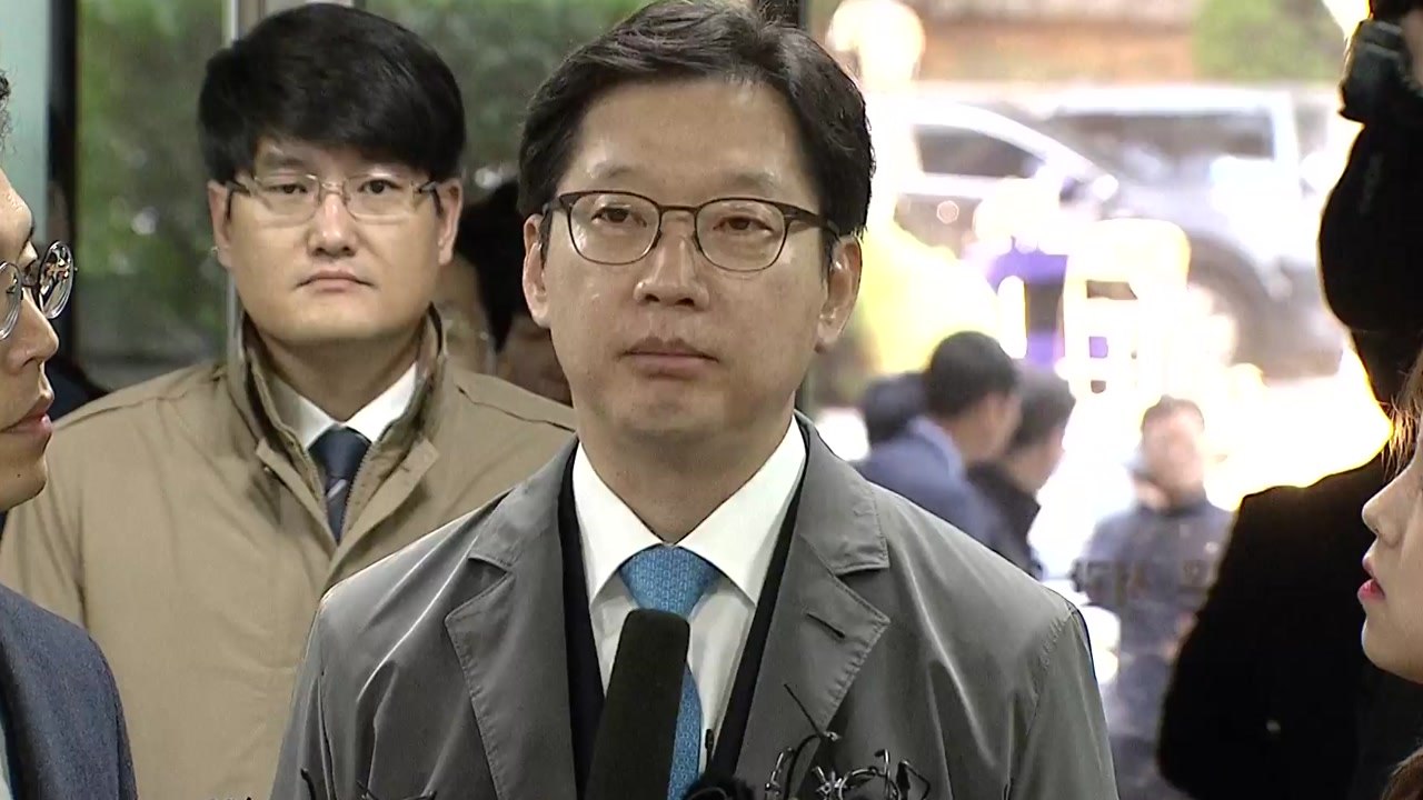 김경수, 오늘 드루킹 재판 첫 출석...쟁점은? / YTN