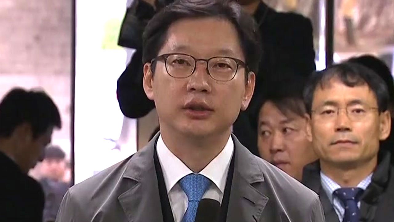 김경수 지사 '댓글 조작' 재판 본격 시작 / YTN