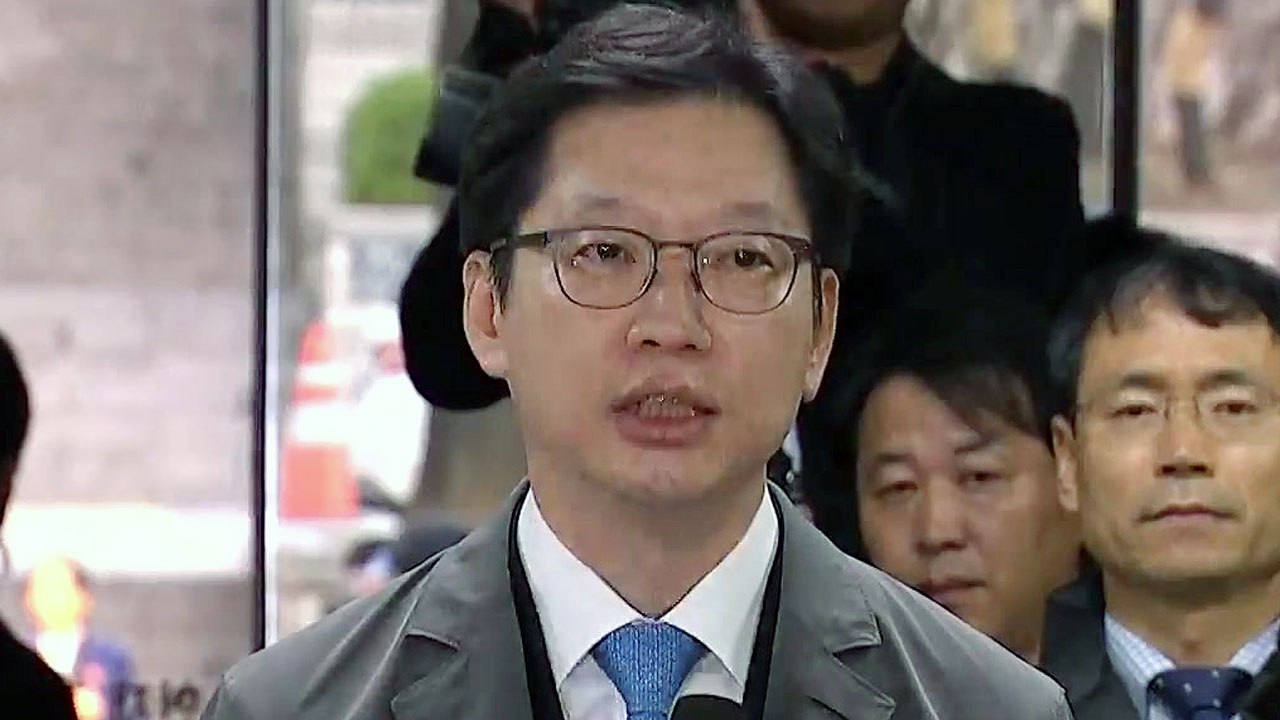 김경수 지사 '댓글 조작' 재판 본격 시작 / YTN