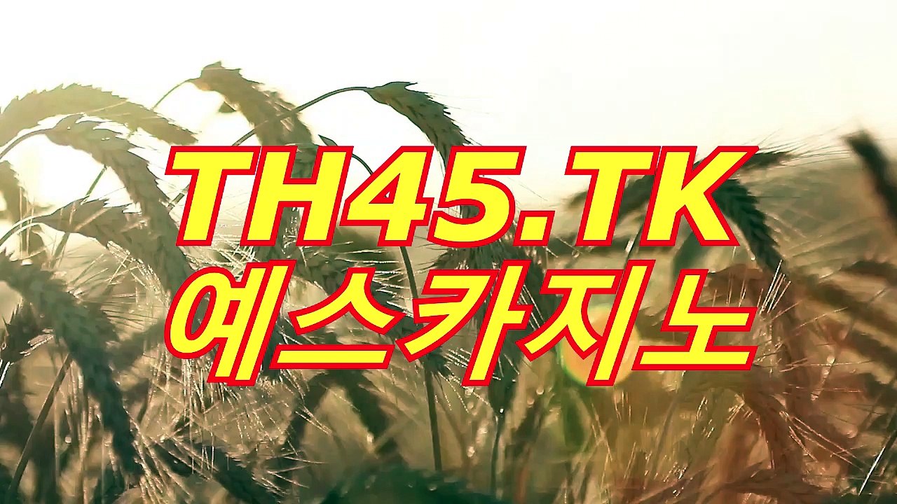 카지노싸이트〔〇」（ ＷＨＧ４３。CoM ）「〇〕카지노싸이트