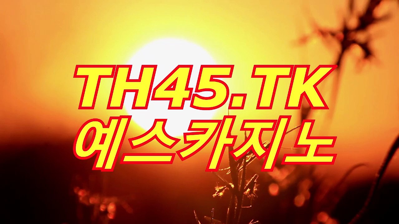 인터넷카지노〔〇」（ ＷＨＧ４３。CoM ）「〇〕인터넷카지노
