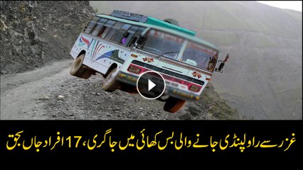 Giligit: 17 die 1 injured in a Bus accident near Chilas