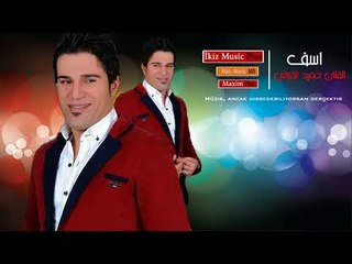 الفنان حميد الفراتي   اسف