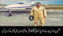 Pakistani singer Fakhre Alam interned at Russian airport