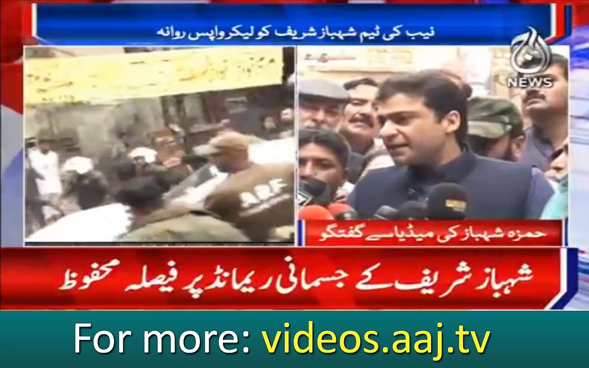 Hamza Shahbaz media talk
