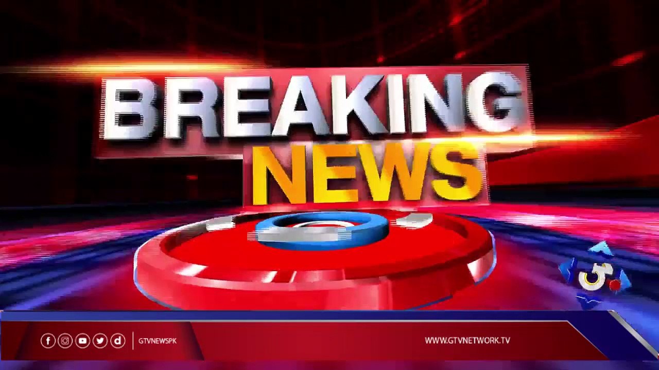 Shahbaz Sharif's remand extended by 10 days | GTV News