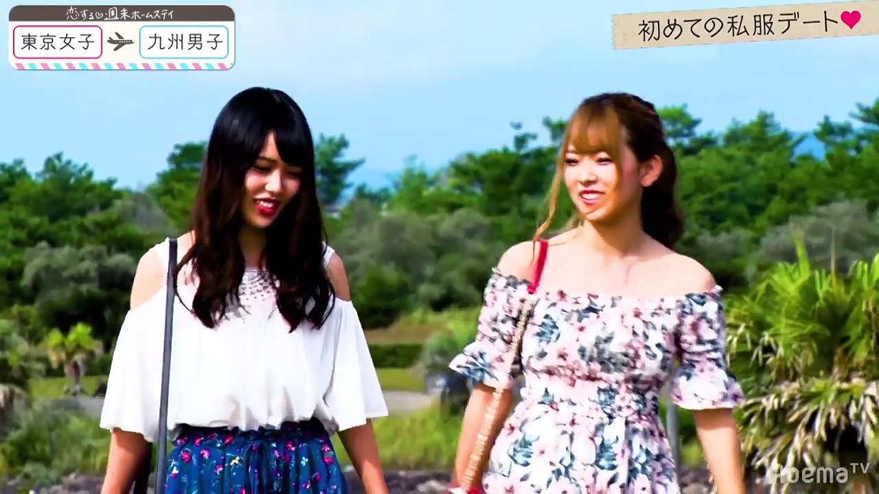 【恋ステ#3 フル】恋の矢印が動き出す!?「…まだチャンスある？」初めての“2人きり”で新たな展開の予感♡『恋する♥週末ホームステイ』毎週火曜よる10時放送中
