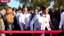 Anıtkabir'de 29 Ekim Cumhuriyet Bayramı kutlamaları