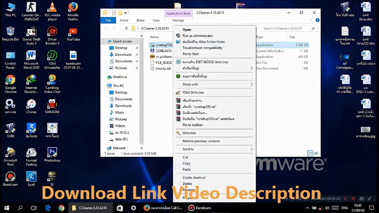 CCleaner Professional 5.48.6834 Serial Key