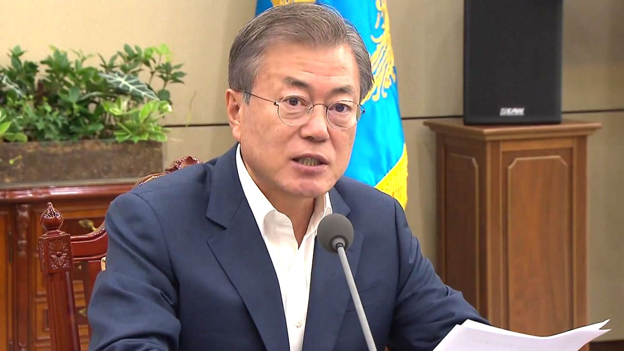 문재인 대통령 "아이들 피해 보면 단호히 대응...세금 사적 유용 다시는 없어야" /...