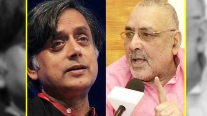 Shashi Tharoor के बयान पर गरजे Giriraj, कहा Pakistan होता तो जुबान चुप करा दी जाती | वनइंडिया हिन्दी