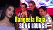 Govinda, Shakti Kapoor & Pahlaj Nihalani At Title Song Launch Of ‘Rangeela Raja’
