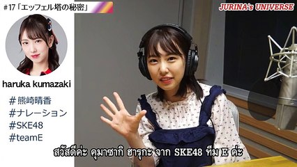 [ซับไทย] 100 Instagram Post Challenge in Taiwan ตอนที่ 17