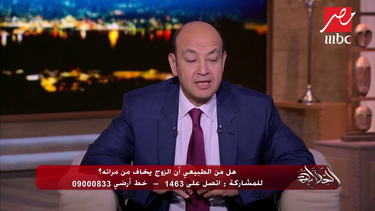 "من خاف من مراته سلم" ... إيه رأيكوا في الموضوع...
