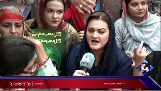 There are baseless cases on Shahbaz Sharif, crime was not proved: Maryam Aurangzeb