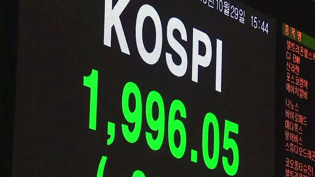 '검은 월요일'...코스피, 22개월 만에 2,000 붕괴 / YTN