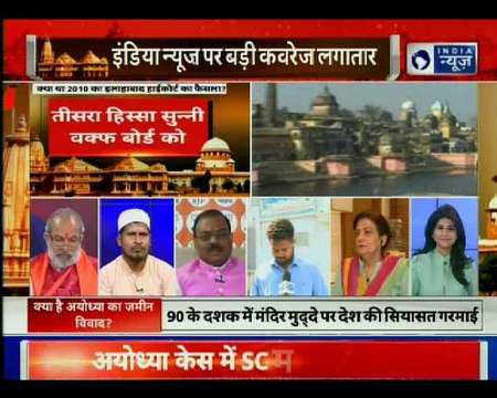 Ayodhya Ram Mandir Hearing in Supreme Court : राम मंदिर- बाबरी मस्जिद विवाद पर आज से सुनवाई करेगा सुप्रीम कोर्ट