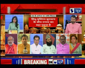 दीपक चौरसिया के साथ समझिए राम मंदिर- बाबरी मस्जिद विवाद का पूरा माजरा | सबसे बड़ी बहस