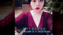 화성출장샵 //카톡 ACE68// 【ace75.Net】 화성콜걸 화성출장안마 - 화성출장마사지 ↑ 화성출장업소 ♥ 화성출장만남 화성출장샵추천 화성모텔출장