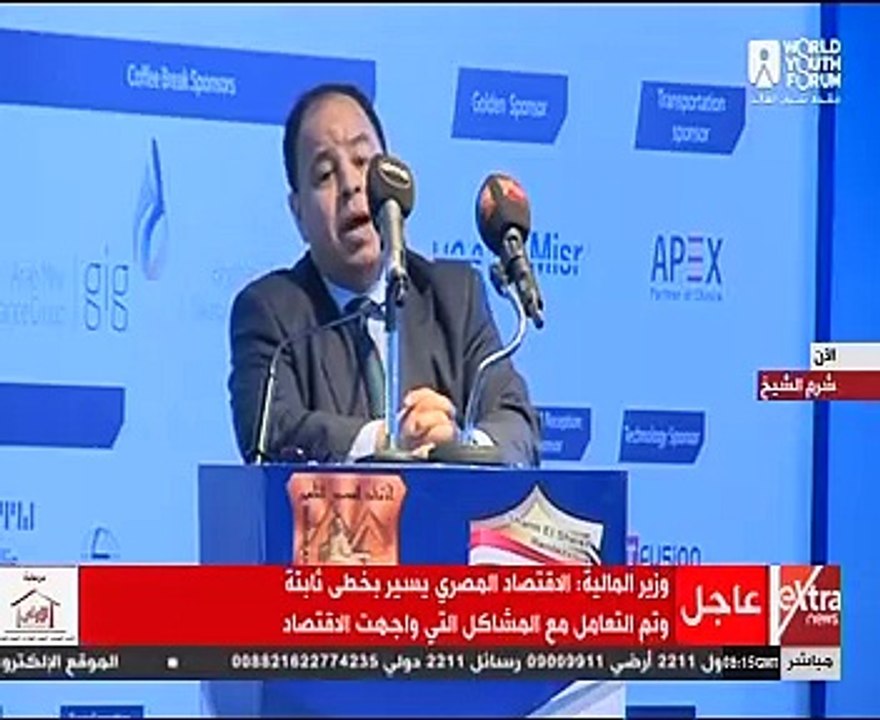 وزير المالية: معدل النمو يصل لـ6% فى 2020