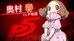 Persona Q2 - Trailer de présentation Haru Okumura
