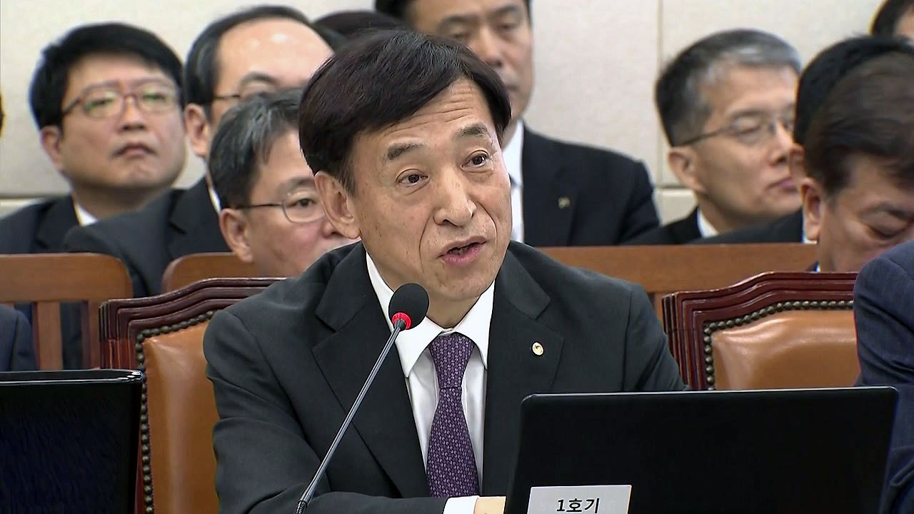 이주열 "실물경기 감안해 금리 결정"...'11월 인상' 회의론 고개 / YTN