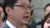 김경수 지사 첫 재판...'킹크랩 허락' 놓고 공방 / YTN