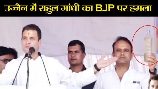 मध्य प्रदेश चुनाव: उज्जैन में राहुल गांधी का BJP पर हमला