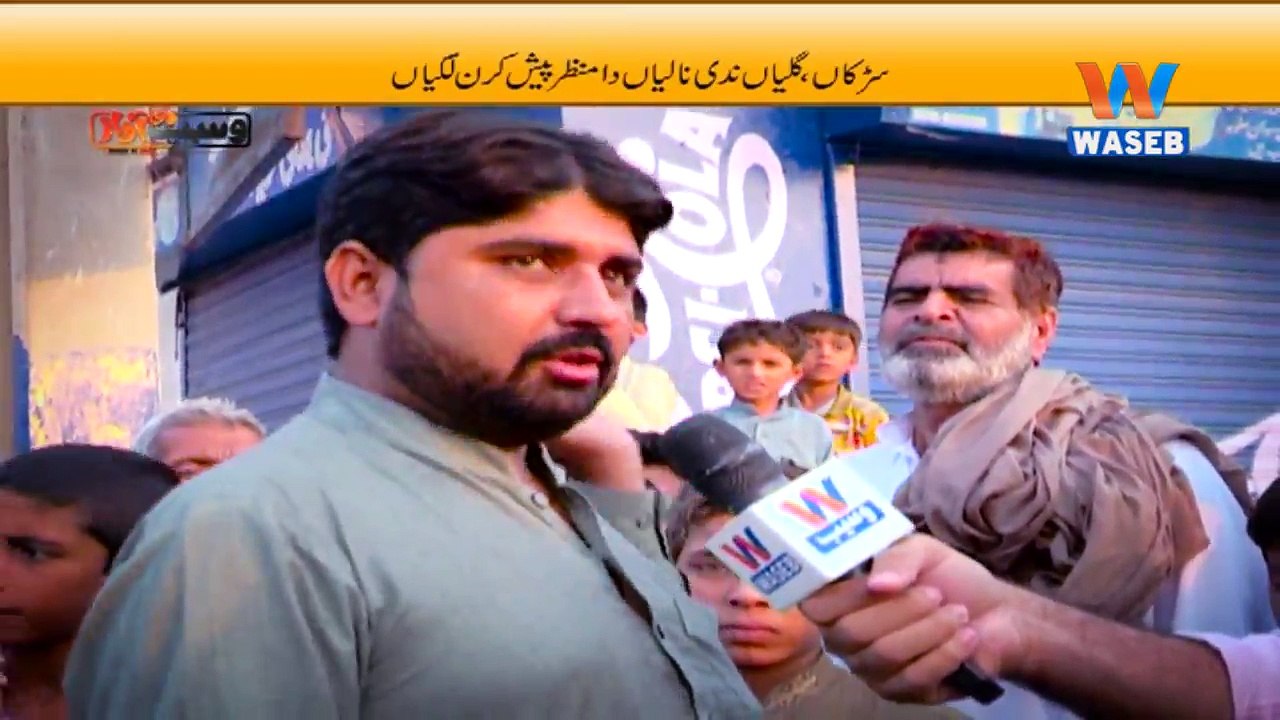 Waseb Di Awaz | Multan | Jahangirabad | Episode # 132 | 26-Oct-2018 | Saraiki |