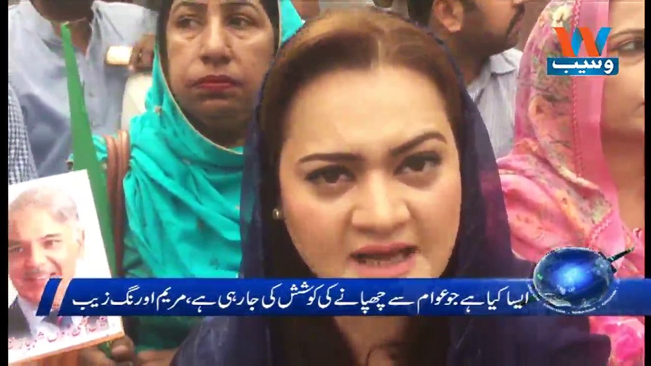 Waseb Headlines 2PM | 29-OCT-2018