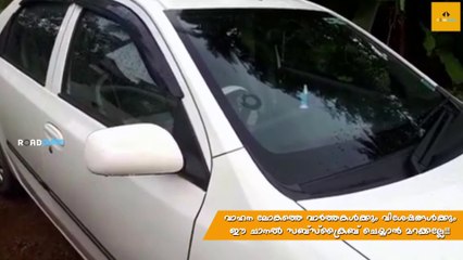 Etios Boughted By Lakhs Of Rupees  And It Has No Safety