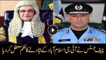 CJP invalidates transfer order of IGP Islamabad