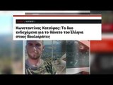Vrasja e ekstremistit e pasqyruar në mediat greke - Top Channel Albania - News - Lajme