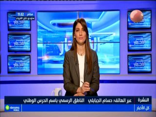 عبر الهاتف : خالد كبوس رئيس جمعية البيئة و التنمية المستدامة باريانة