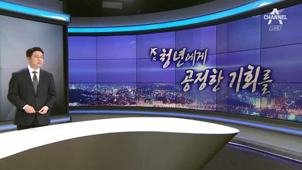 [단독]지침 무시한 외부위원 배제…내부자들 채용 전횡