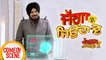 Jagga Jiunda E | Comedy Scene | Gurpreet Ghuggi, Daljeet Kalsi | Latest Punjabi Movies 2018