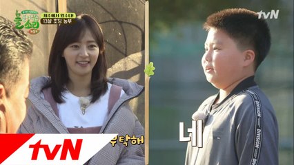 귀욤美 뿜뿜, 지훈이와 풀뜯소 식구 첫만남!!